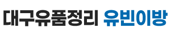 대전누수탐지 수도설비